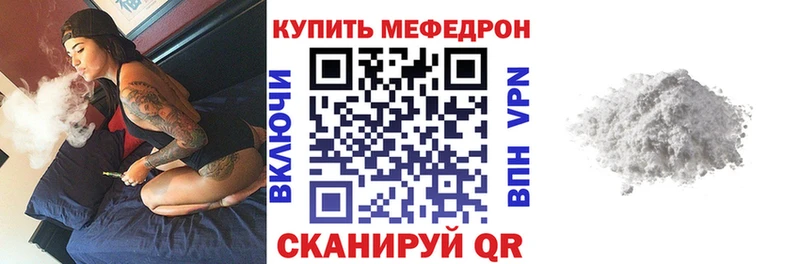 Мефедрон 4 MMC  Баксан 