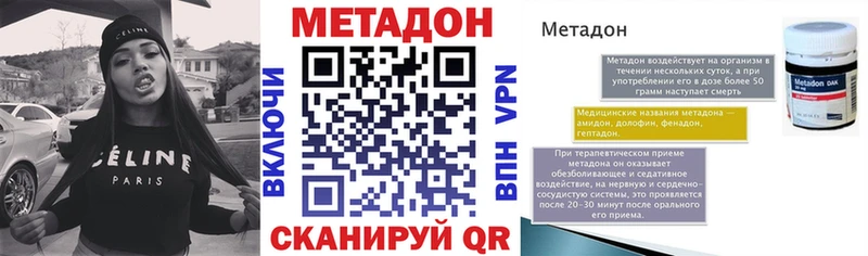 MEGA зеркало  Баксан  Метадон мёд 
