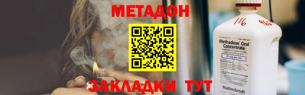 kraken зеркало  МЕТАДОН кристалл  Баксан  Вход с VPN  Метадон мёд 