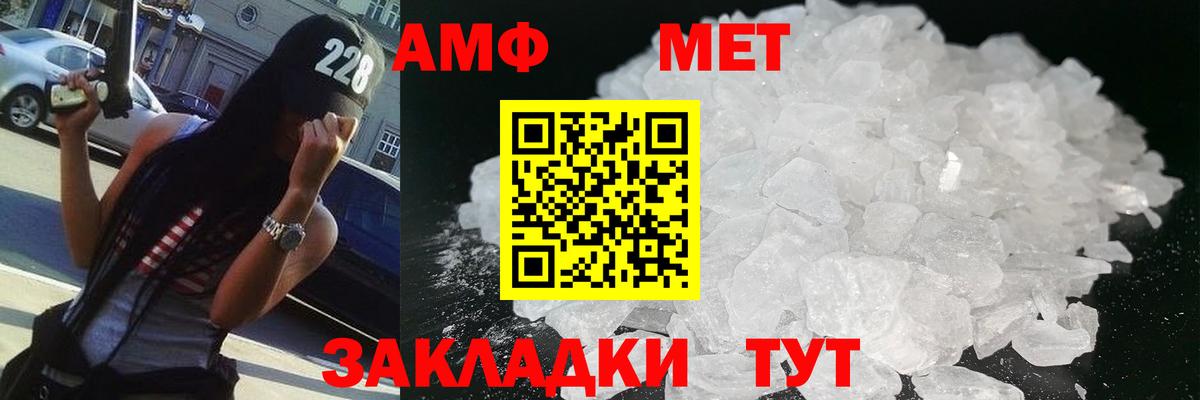 Баксан  Первитин Methamphetamine  Вход с VPN  Первитин Methamphetamine 