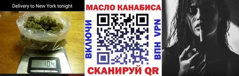 Дистиллят ТГК гашишное масло  blacksprut как зайти  Баксан 