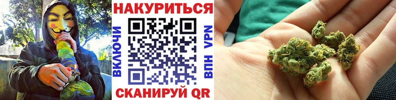 Бошки марихуана Ganja  Баксан 
